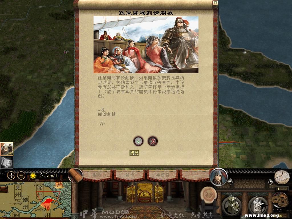 kingdoms 2013-02-09 10-47-24-48.jpg