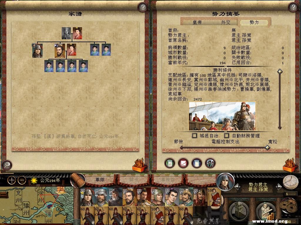 kingdoms 2013-02-09 10-50-02-73.jpg