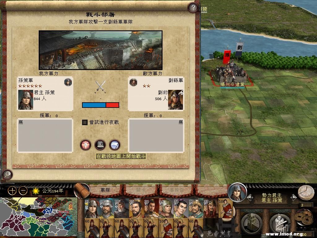 kingdoms 2013-02-09 10-54-43-17.jpg