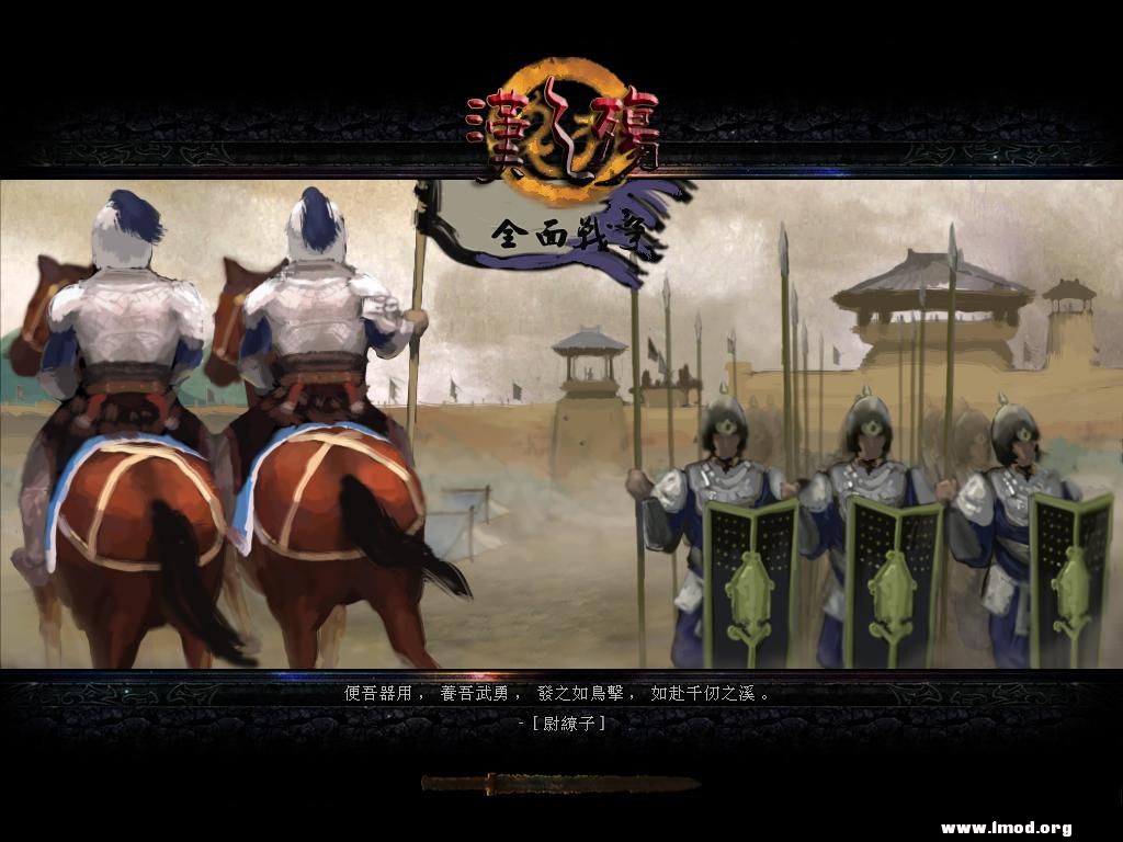 kingdoms 2013-02-09 10-55-51-42.jpg