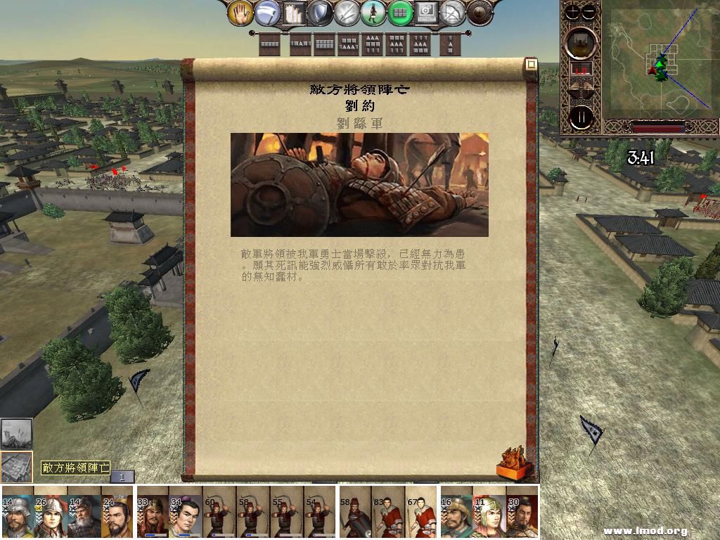 kingdoms 2013-02-09 11-23-15-09.jpg