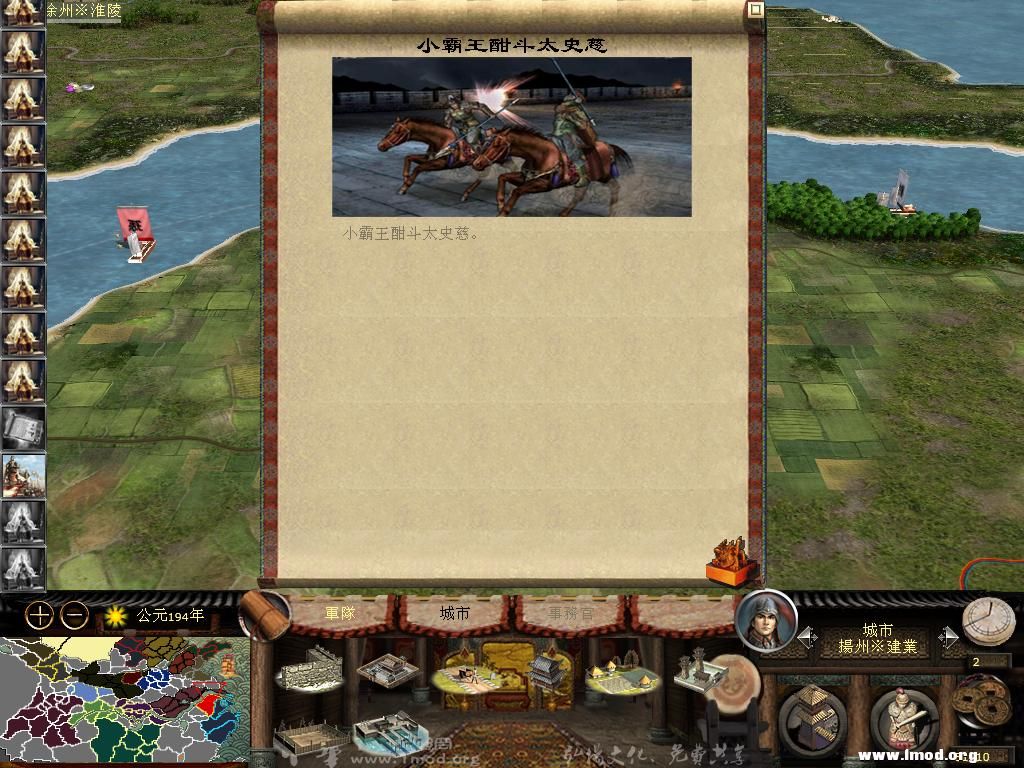 kingdoms 2013-02-09 11-29-40-35.jpg