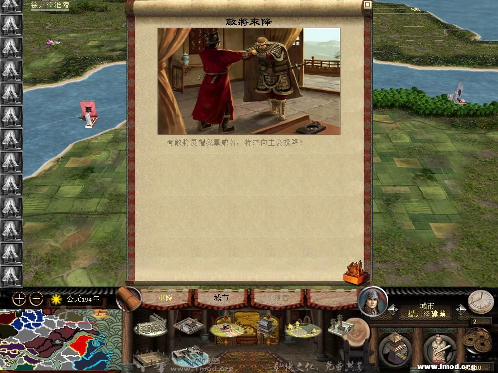 kingdoms 2013-02-09 11-30-04-50.jpg