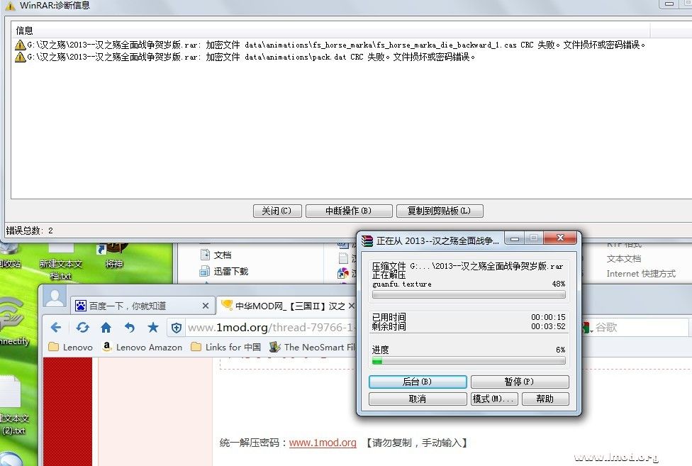 确认后出现的。。不知道怎么回事！！求高手