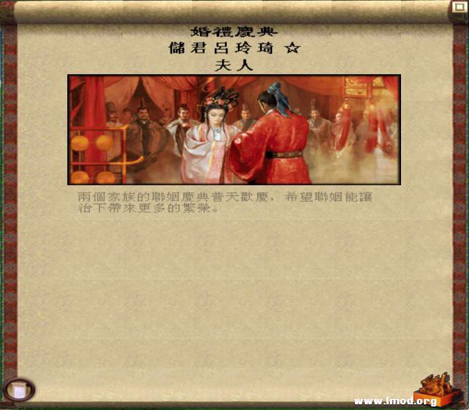 kingdoms 2013-02-09 12-40-27-31.jpg