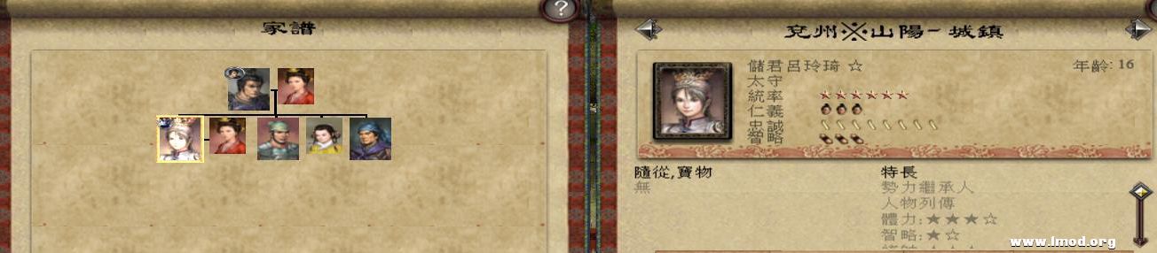 kingdoms 2013-02-09 12-40-59-99.jpg