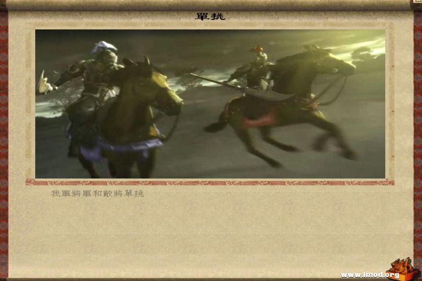 kingdoms 2013-02-09 12-59-24-46.jpg