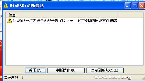 QQ截图20130209174718.png