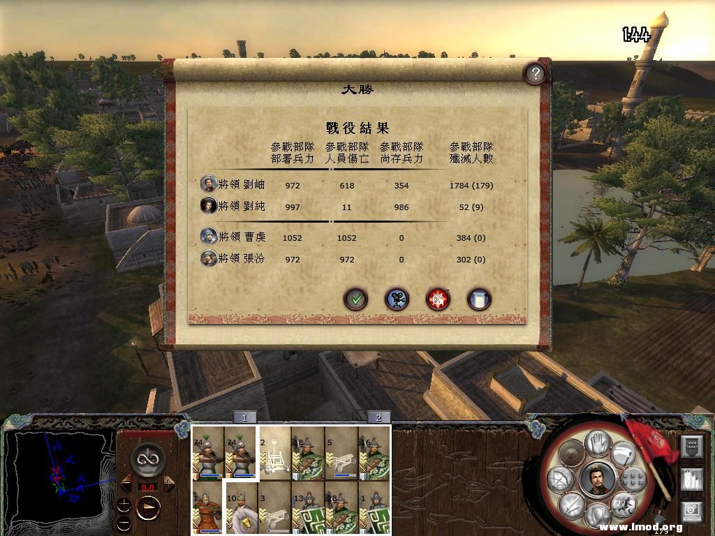 一场来之不易的胜利