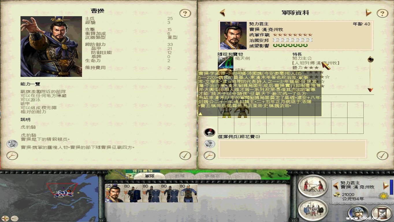 RomeTW-BI 2013-02-11 17-12-59-83.jpg