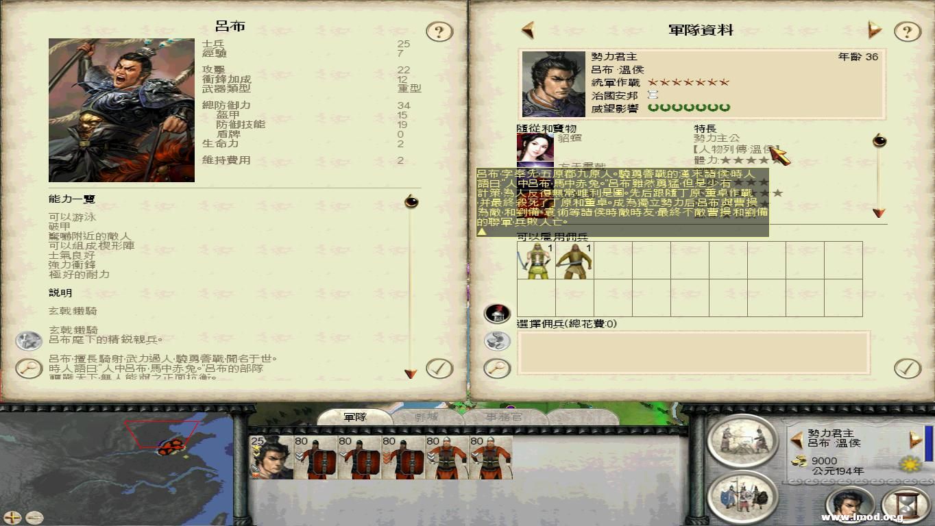 RomeTW-BI 2013-02-11 17-15-26-54.jpg