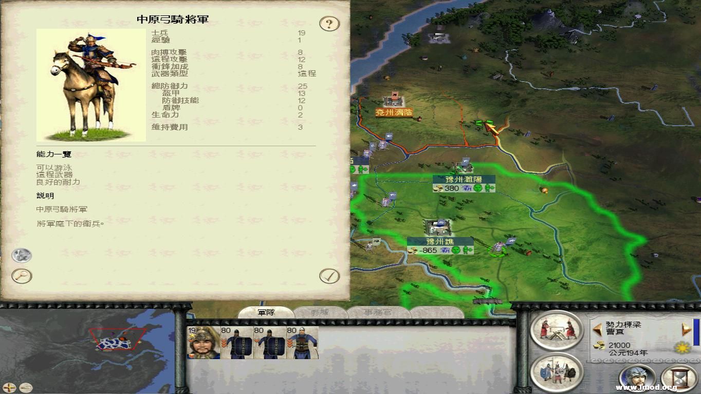 RomeTW-BI 2013-02-11 17-13-21-88.jpg