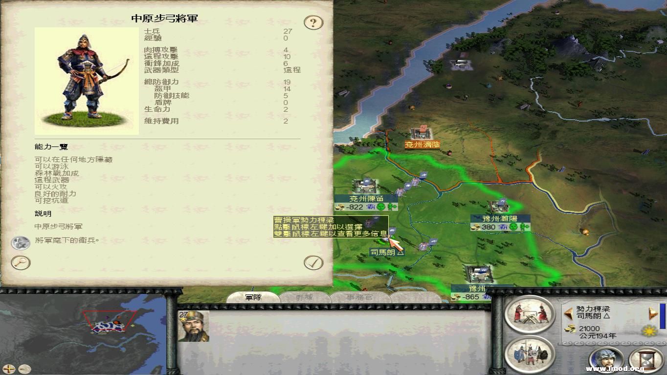 RomeTW-BI 2013-02-11 17-13-53-73.jpg