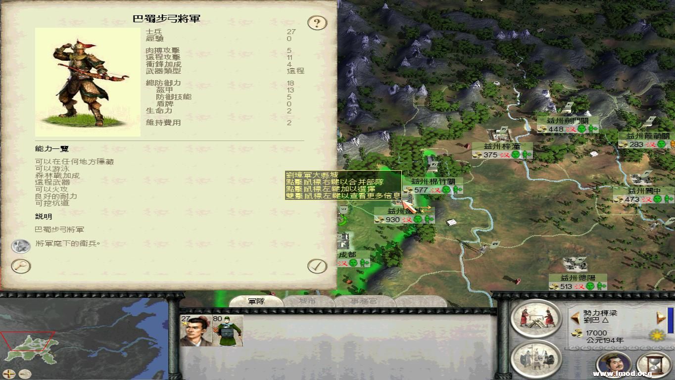 RomeTW-BI 2013-02-11 17-16-24-92.jpg