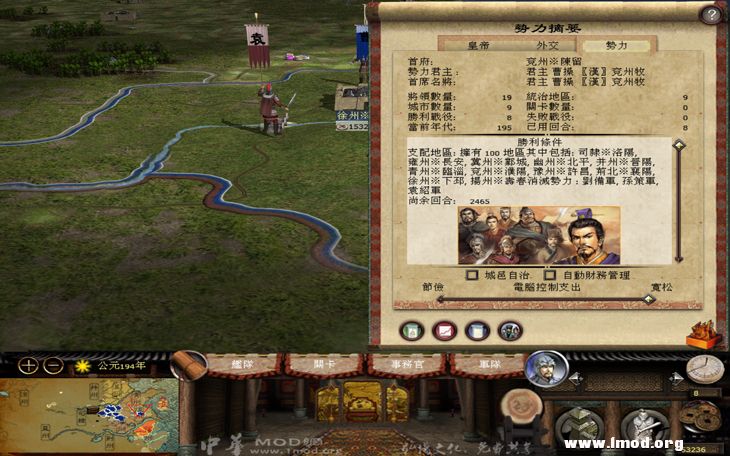 kingdoms 2013-02-11 20-12-50-78.jpg