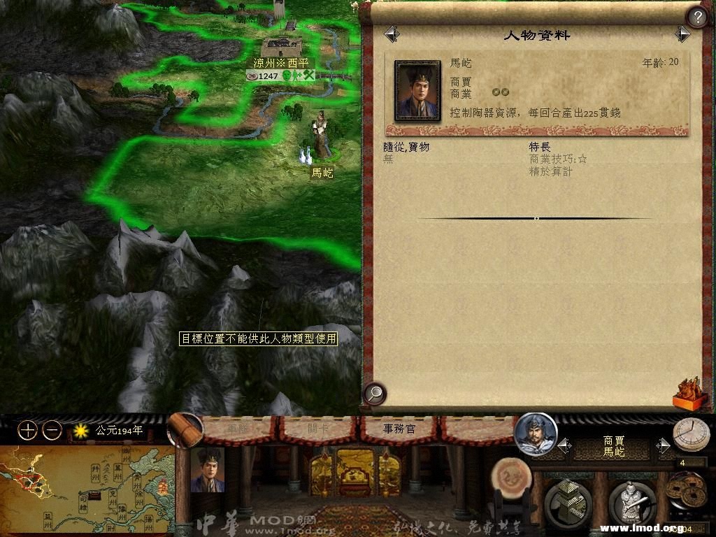 kingdoms 2013-02-12 17-32-17-09.jpg