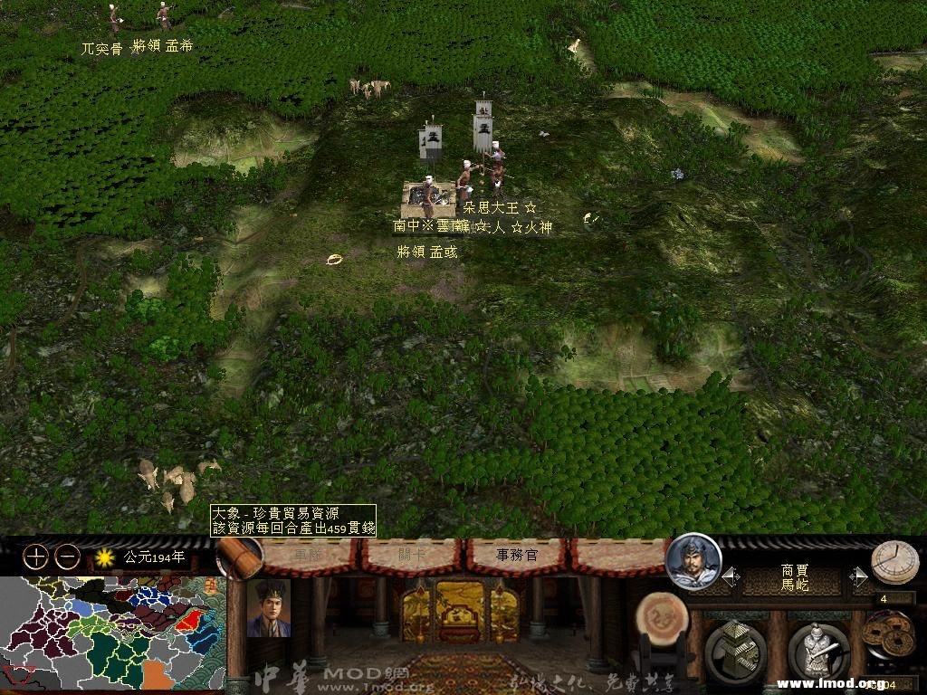 kingdoms 2013-02-12 17-33-36-09.jpg