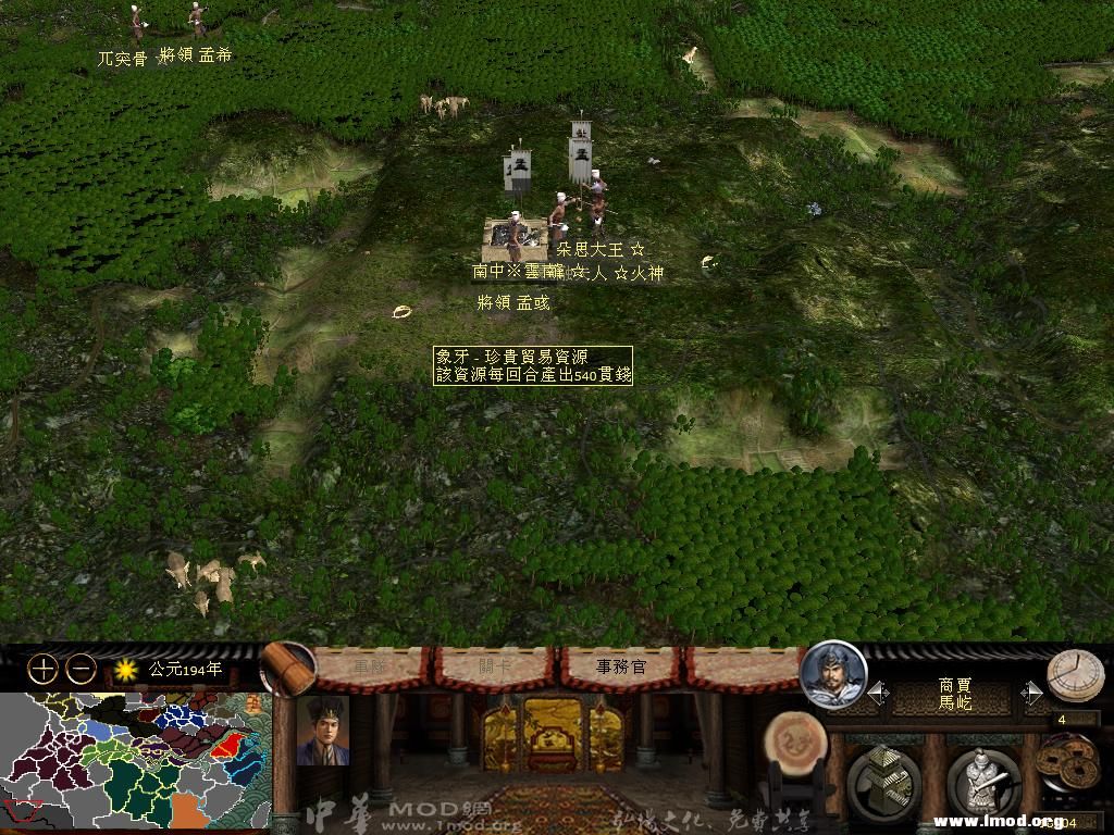 kingdoms 2013-02-12 17-33-31-85.jpg