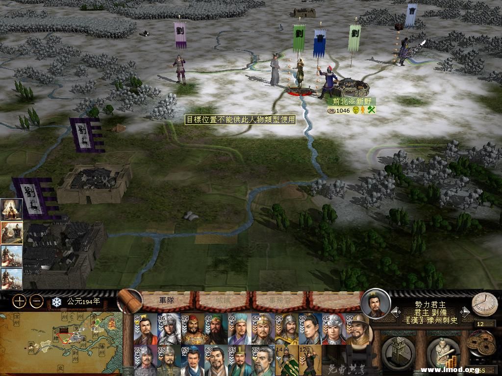 kingdoms 2013-02-10 16-25-10-57.jpg