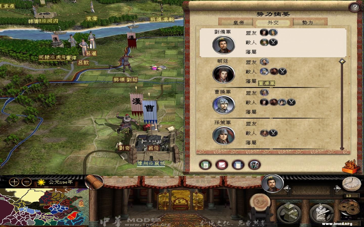 kingdoms 2013-02-14 00-17-24-10.jpg