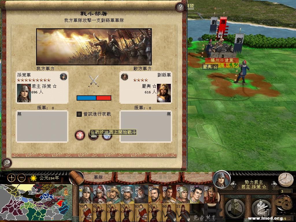 kingdoms 2013-02-10 19-54-00-17.jpg