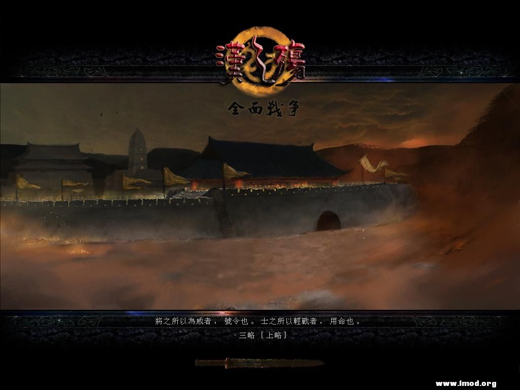 kingdoms 2013-02-10 19-54-08-76.jpg