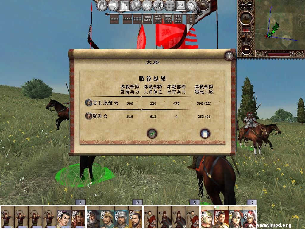 kingdoms 2013-02-10 20-08-33-60.jpg