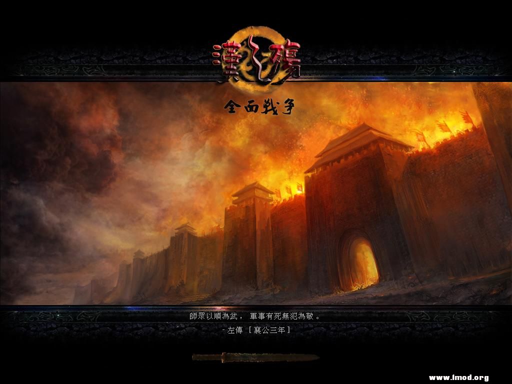 kingdoms 2013-02-10 20-08-41-65.jpg