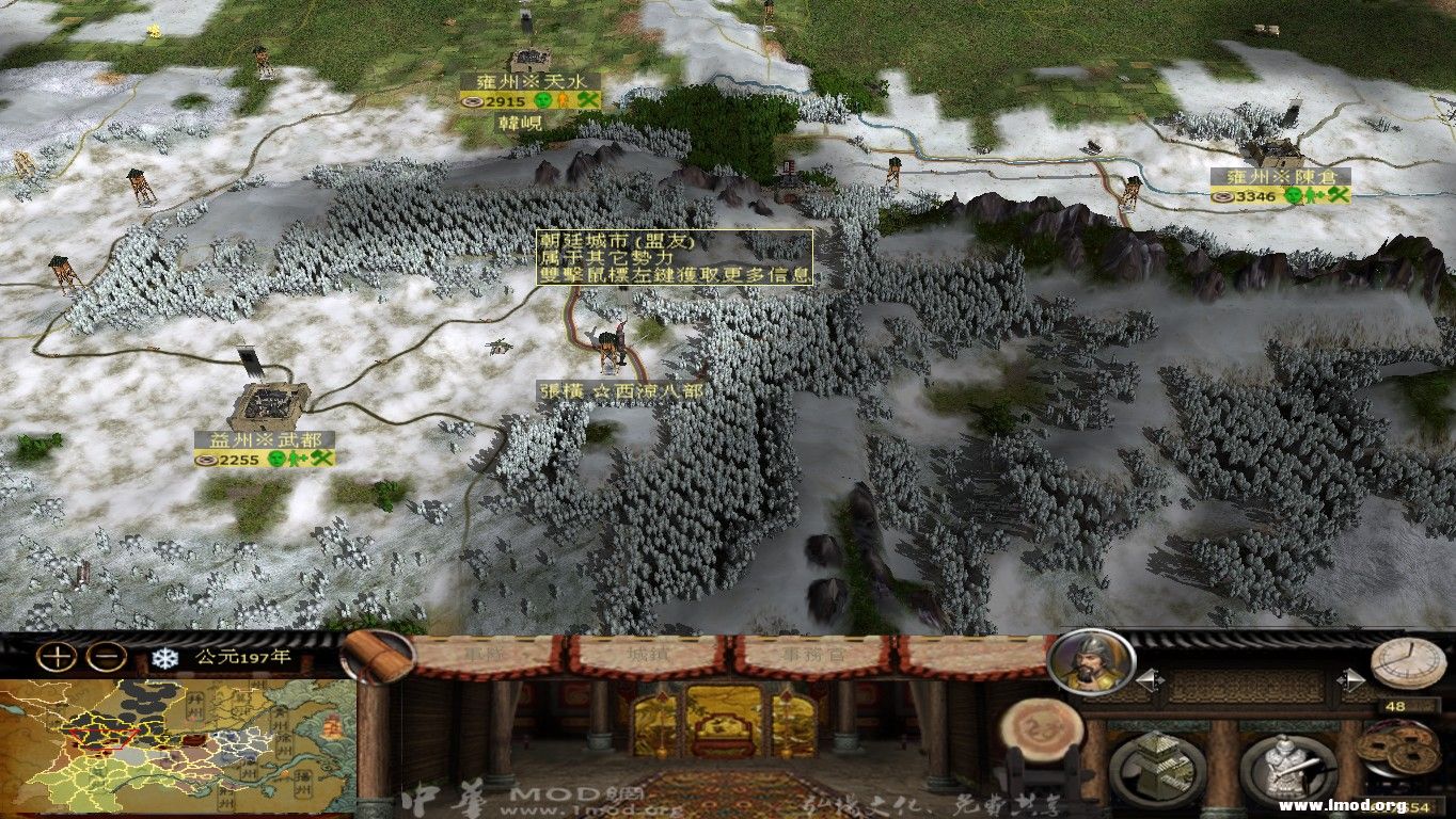 kingdoms 2013-02-13 23-36-23-95.jpg