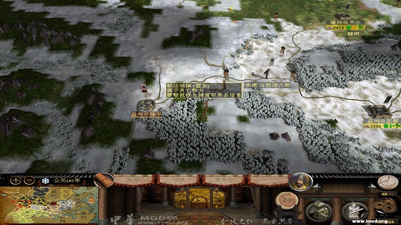 kingdoms 2013-02-13 23-36-28-37.jpg