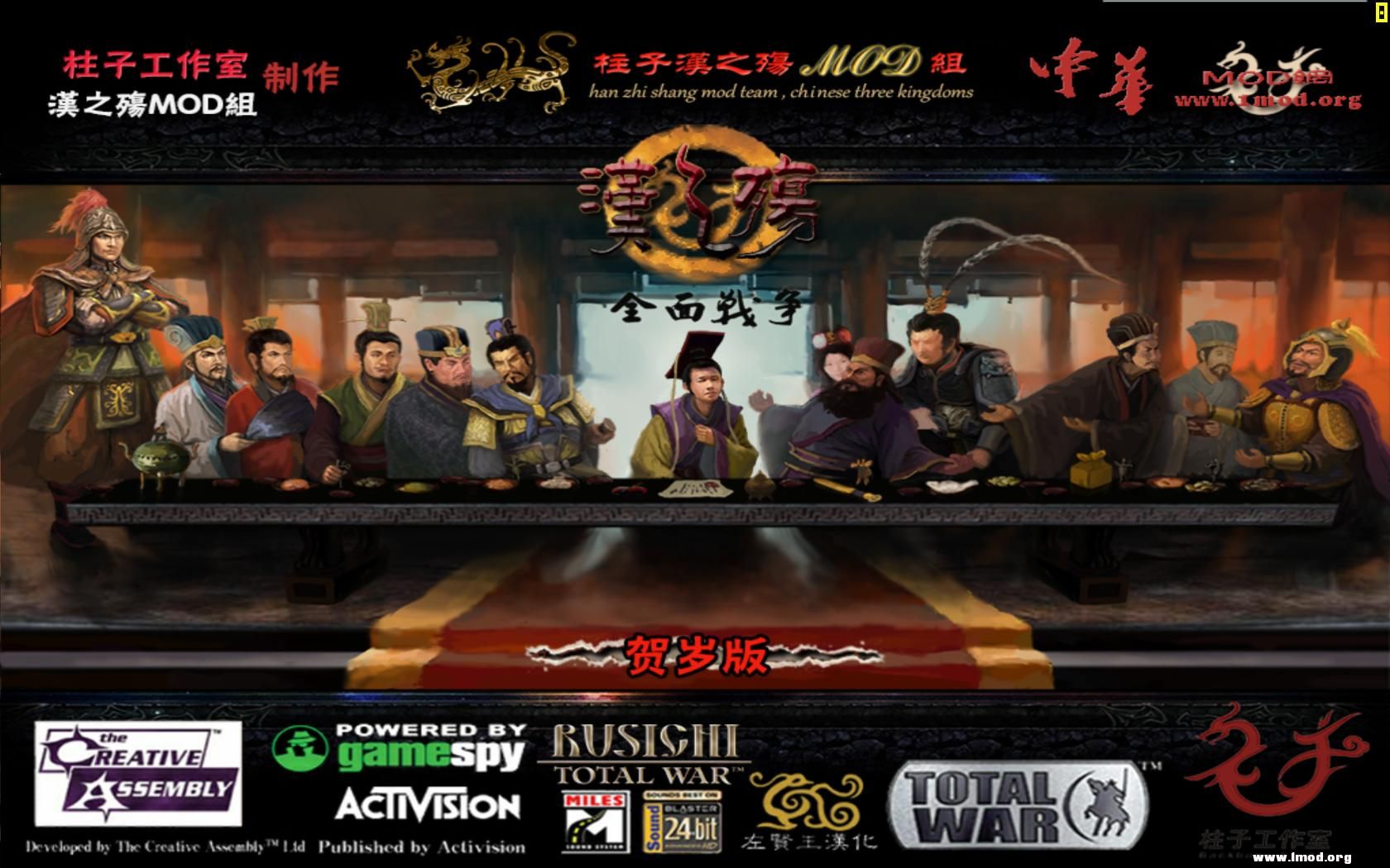 kingdoms 2013-02-14 19-26-17-88.jpg