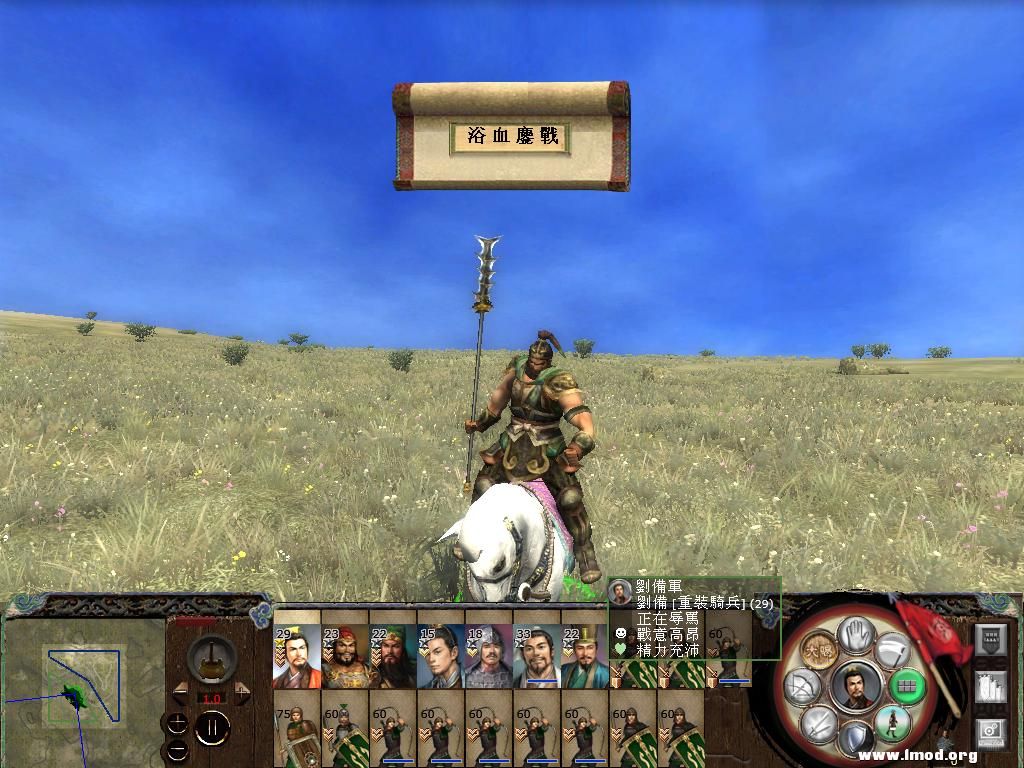 搞神马刘备化妆了？。？这不科学啊