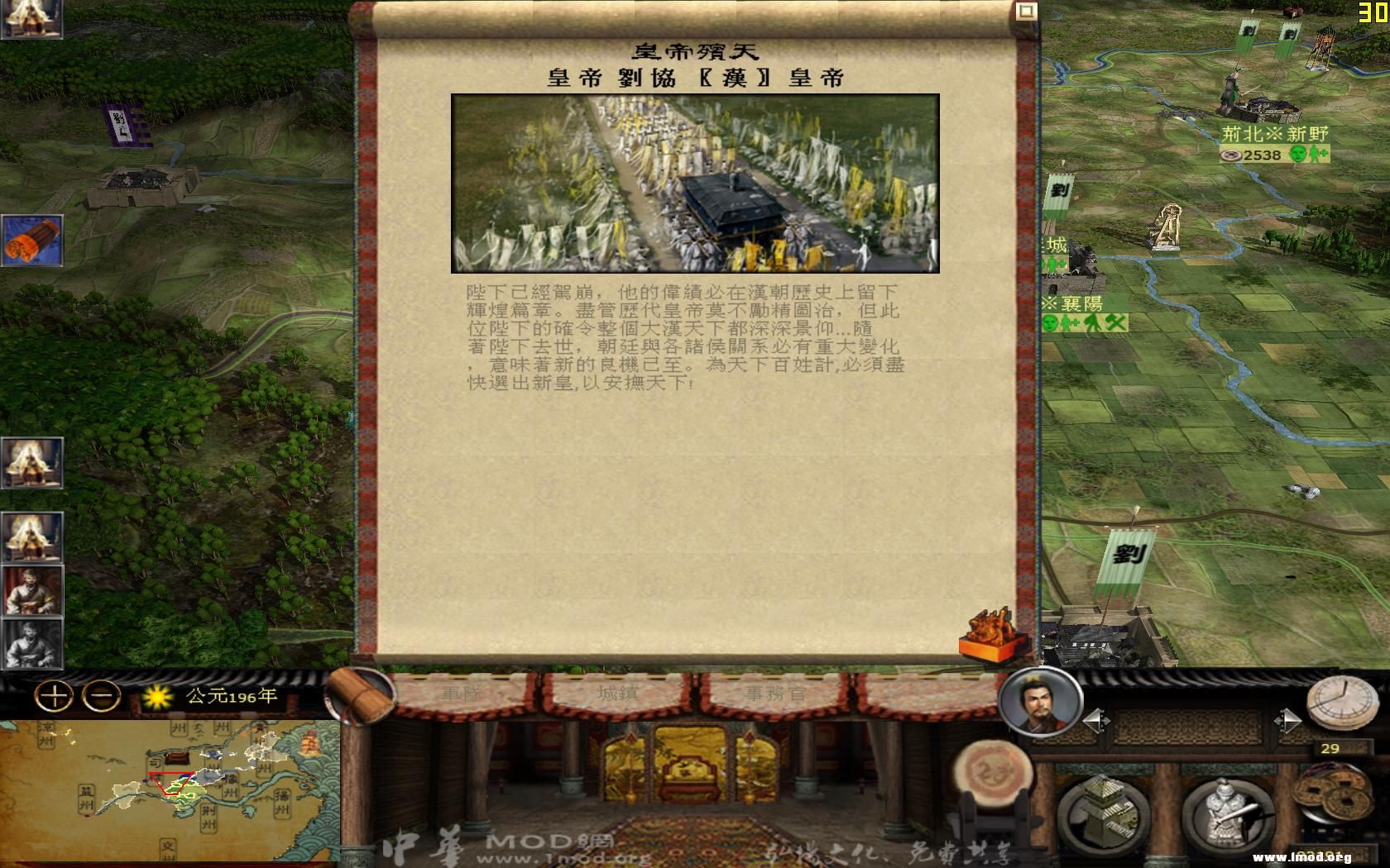 kingdoms 2013-02-14 20-54-05-63.jpg