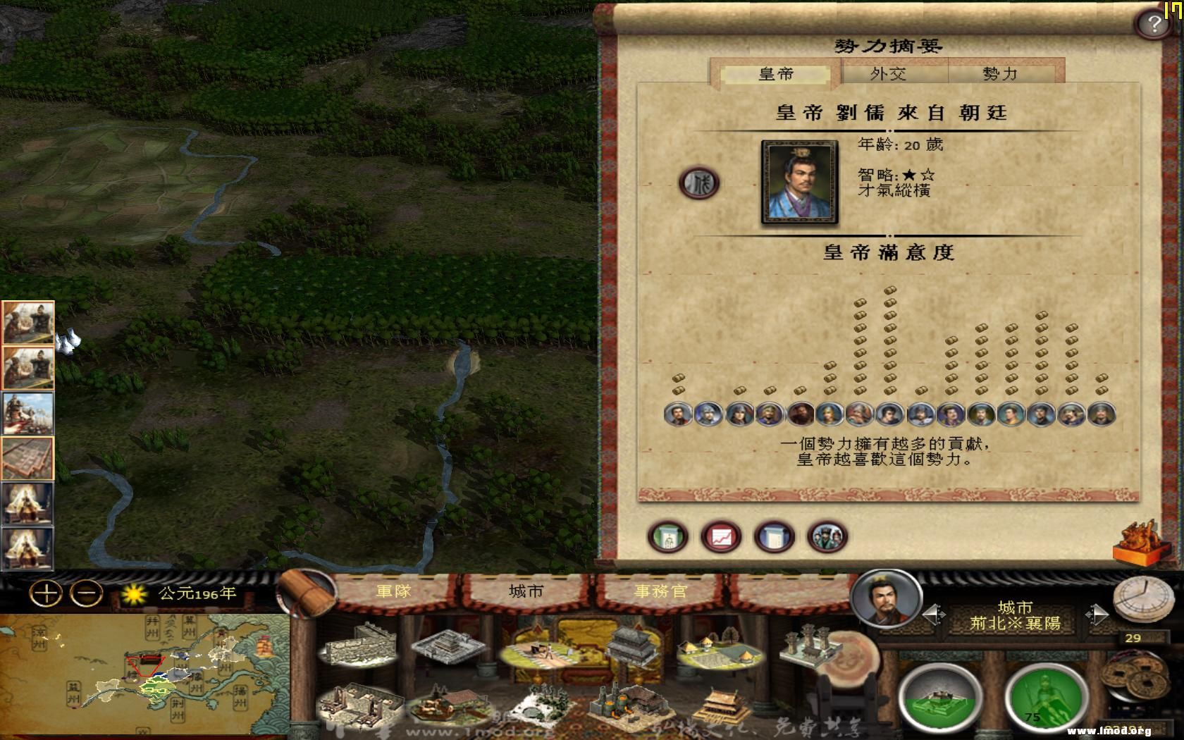 kingdoms 2013-02-14 20-54-30-94.jpg