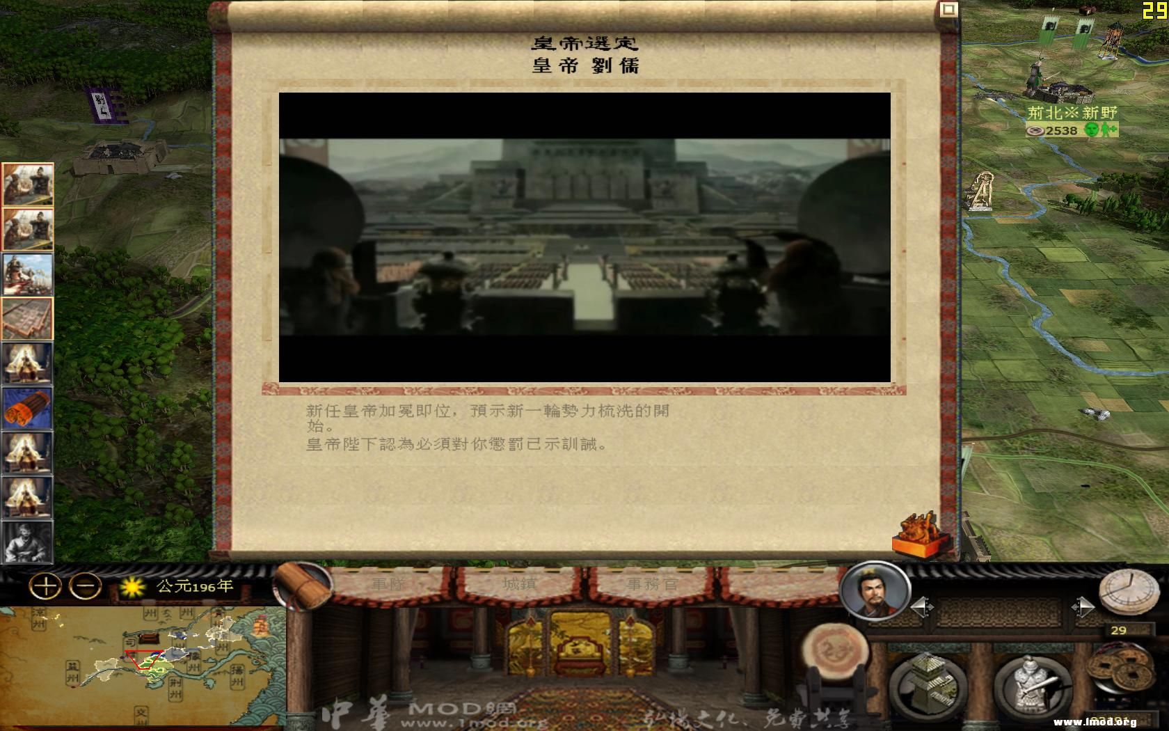 kingdoms 2013-02-14 20-54-15-43.jpg