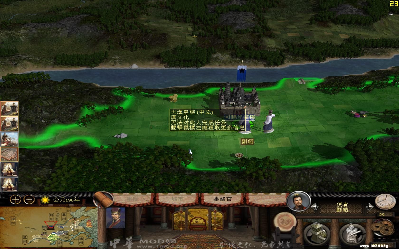 kingdoms 2013-02-14 20-54-46-36.jpg