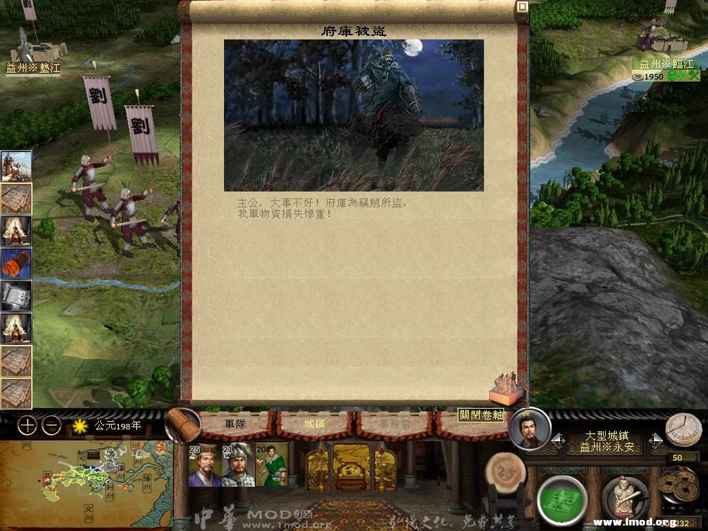 kingdoms 2013-02-14 16-36-39-10.jpg