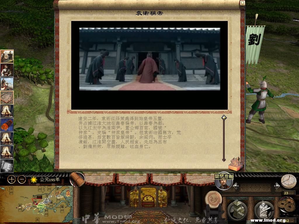 kingdoms 2013-02-12 00-11-36-34.jpg