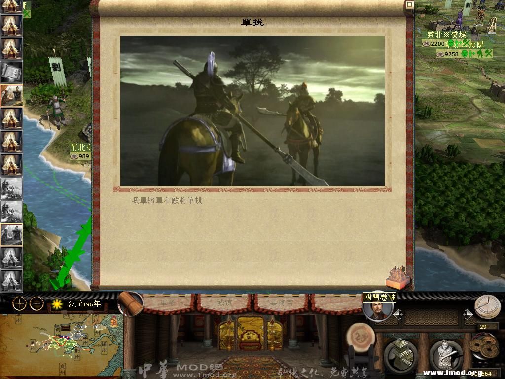 kingdoms 2013-02-12 15-40-52-87.jpg