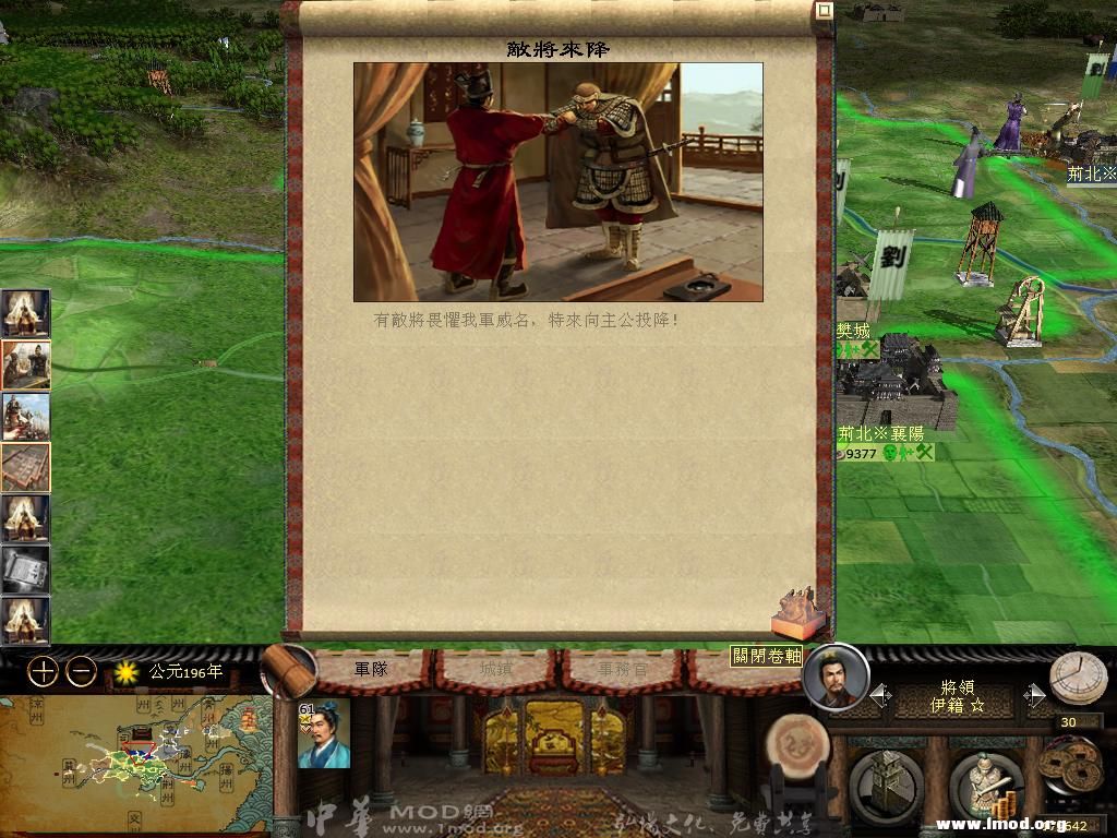 kingdoms 2013-02-12 15-48-27-92.jpg