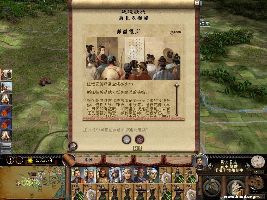 kingdoms 2013-02-12 23-27-32-92.jpg