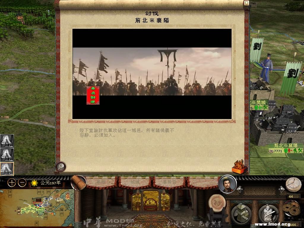 kingdoms 2013-02-13 23-19-56-70.jpg