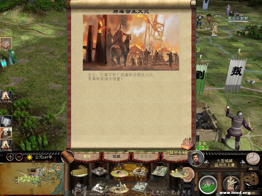 kingdoms 2013-02-14 00-46-52-40.jpg