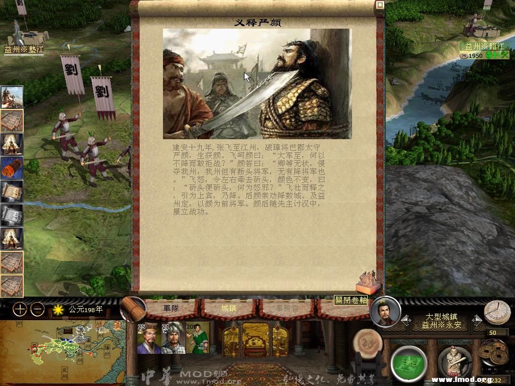 kingdoms 2013-02-14 16-36-36-01.jpg