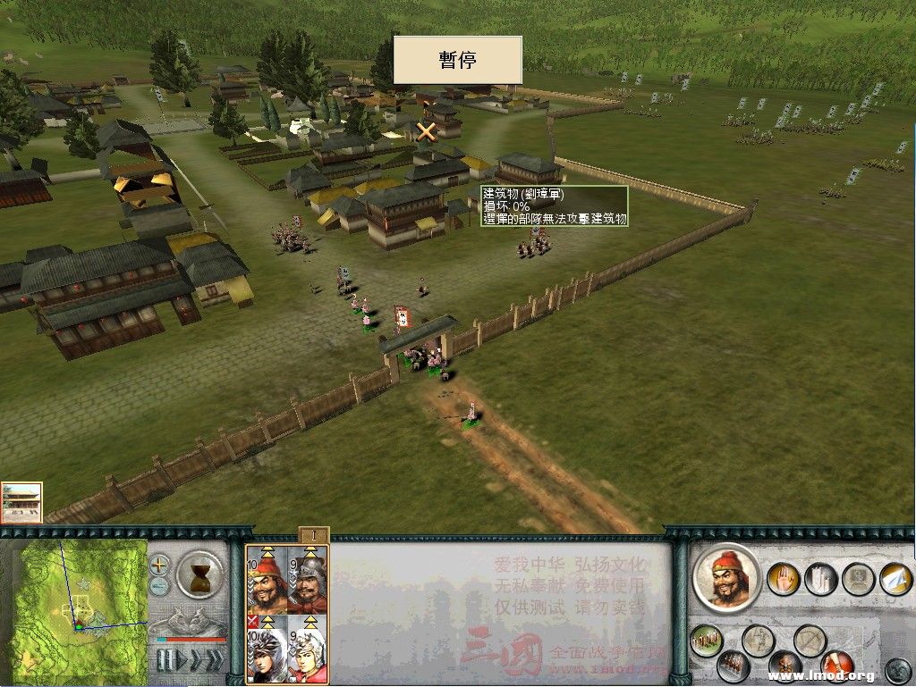 敌军大批部队往另一边城门赶，在敌人差不多全部出城后时，我方选择突击，目标是敌人最后面的军队，把末尾处 ...