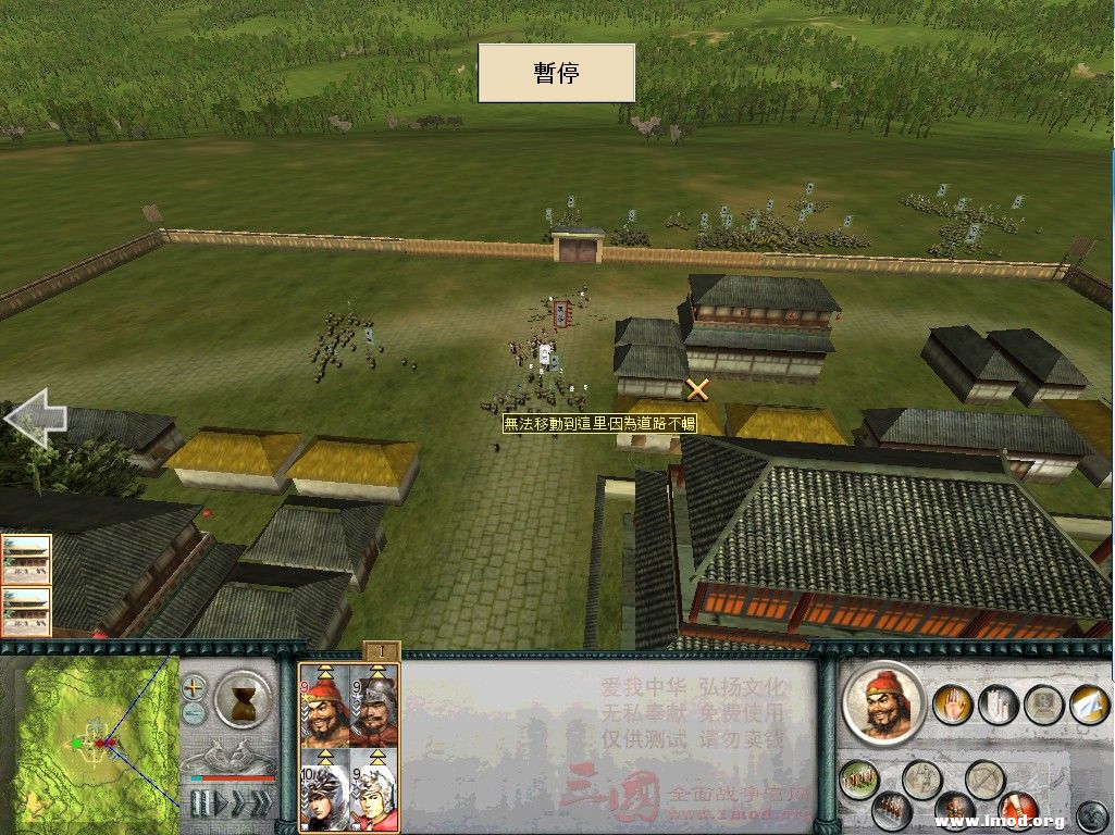 稍晚一步，敌军已有部分入城，哦方先堵住城门，再设法消灭敌人入城部队，一样灭之 ...