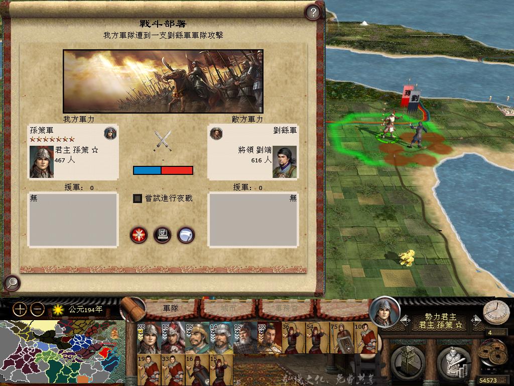 kingdoms 2013-02-10 20-30-26-11.jpg