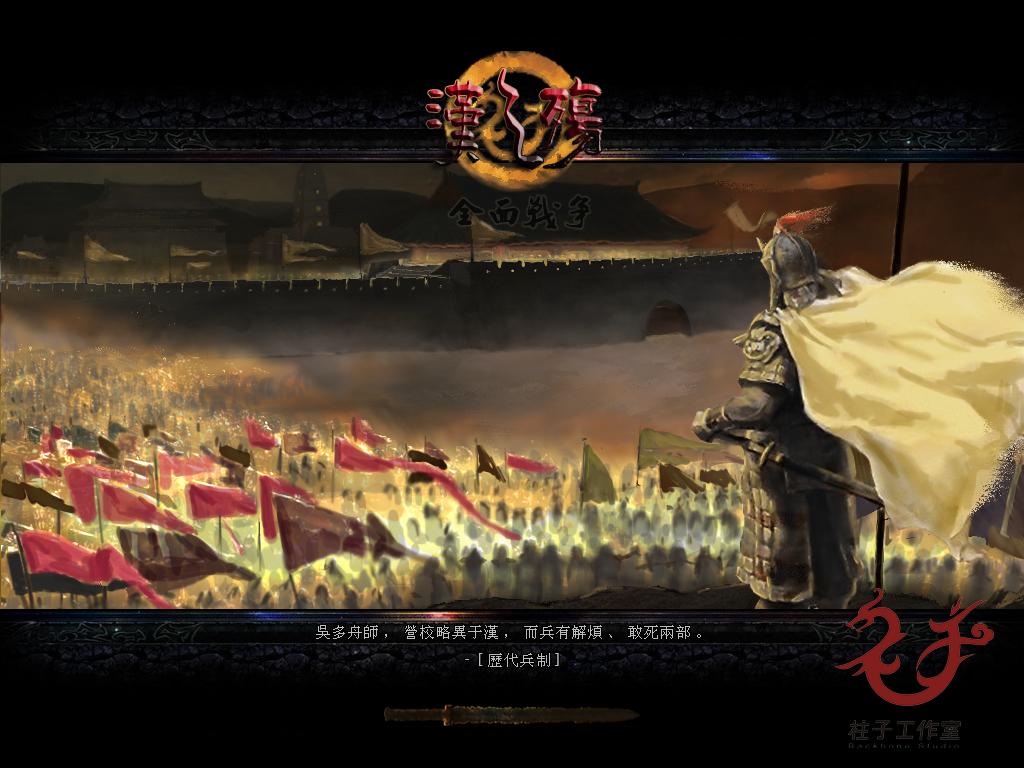 kingdoms 2013-02-10 20-30-37-29.jpg