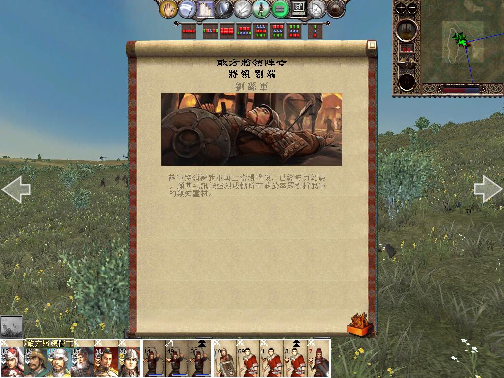 kingdoms 2013-02-10 20-34-31-64.jpg