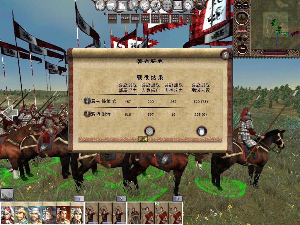 kingdoms 2013-02-10 20-40-55-84.jpg